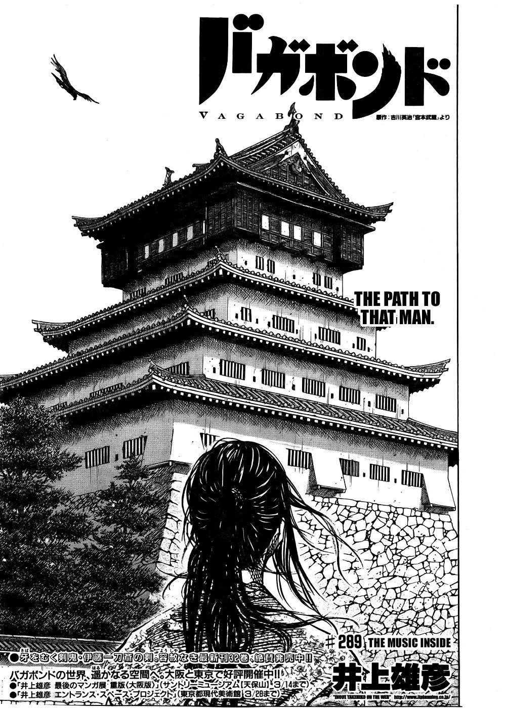 Read Vagabond EN Manga Online