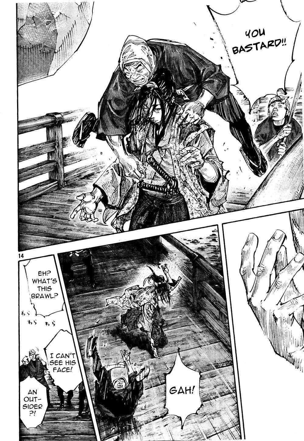 Read Vagabond EN Manga Online