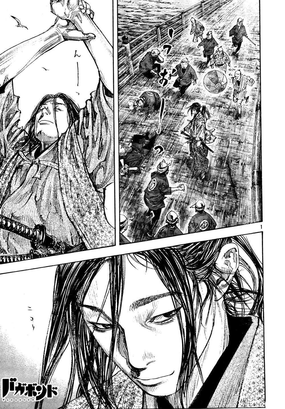 Read Vagabond EN Manga Online