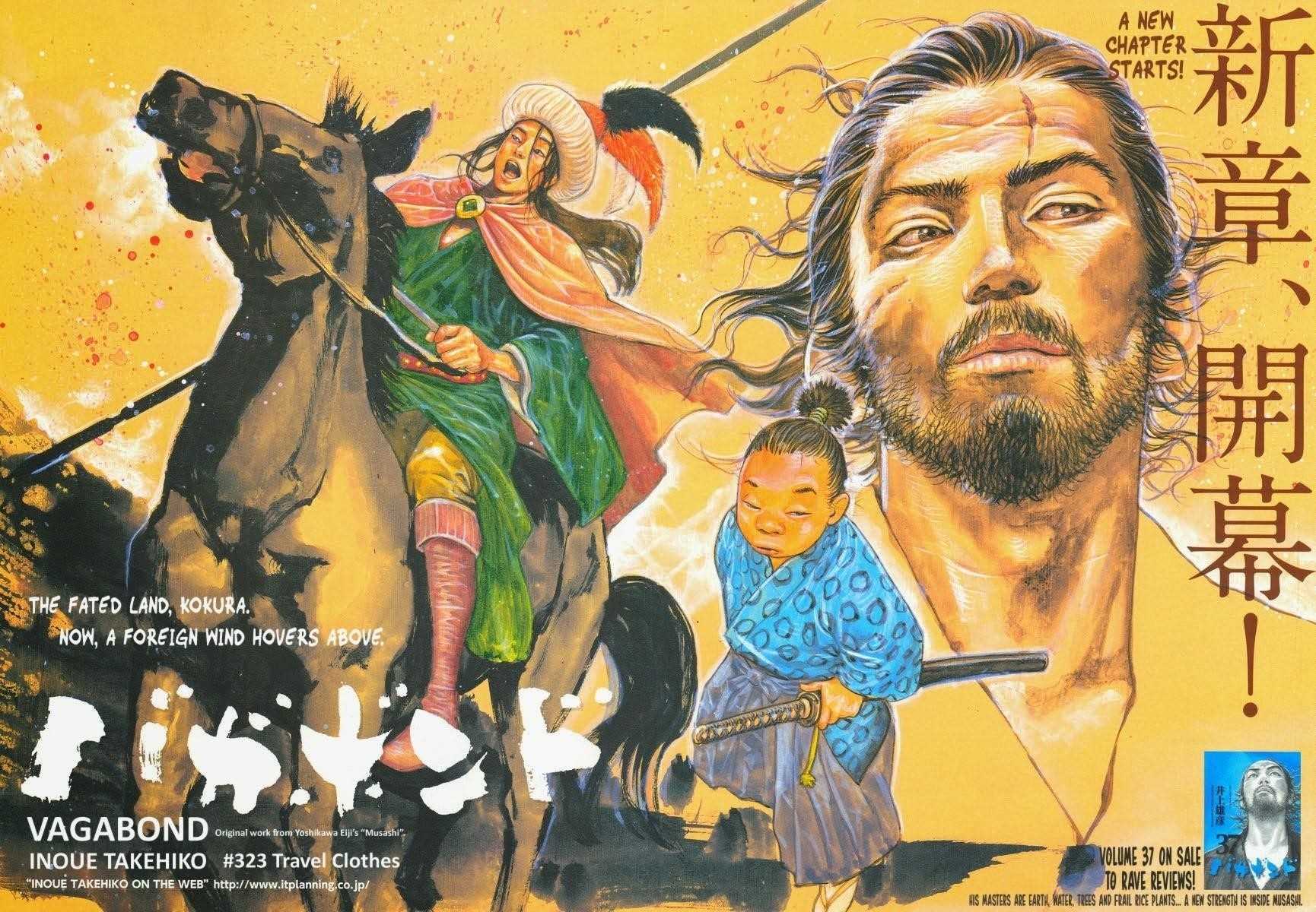 Read Vagabond EN Manga Online