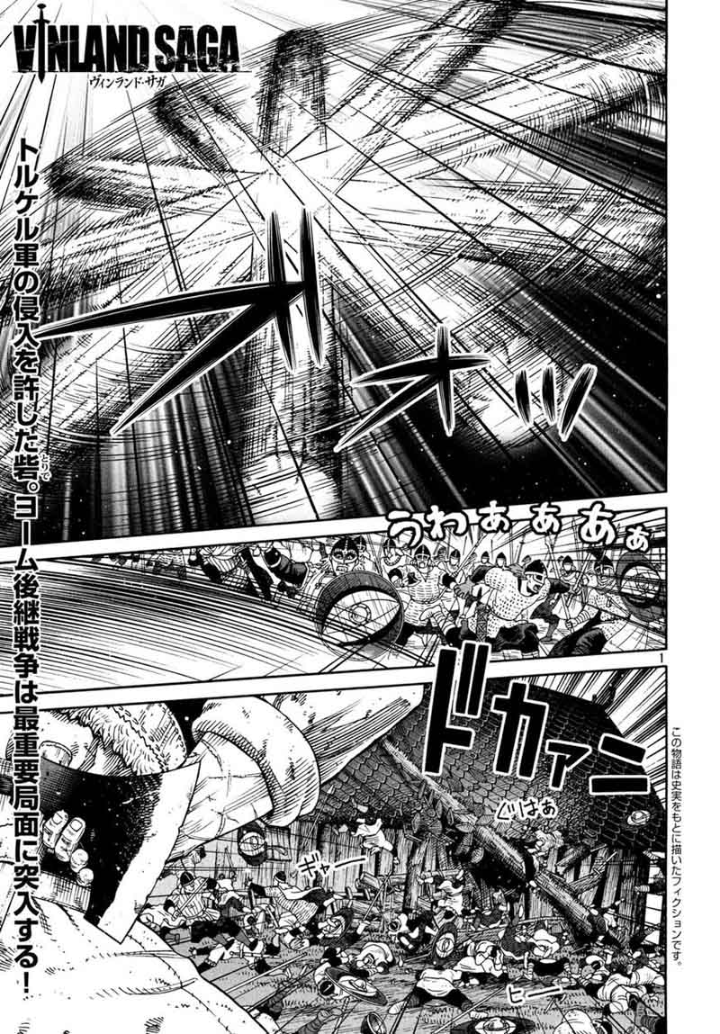 Read Vinland Saga EN Manga Online