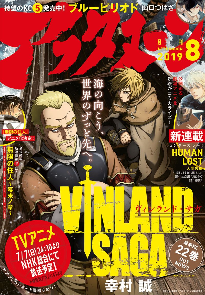 Read Vinland Saga EN Manga Online