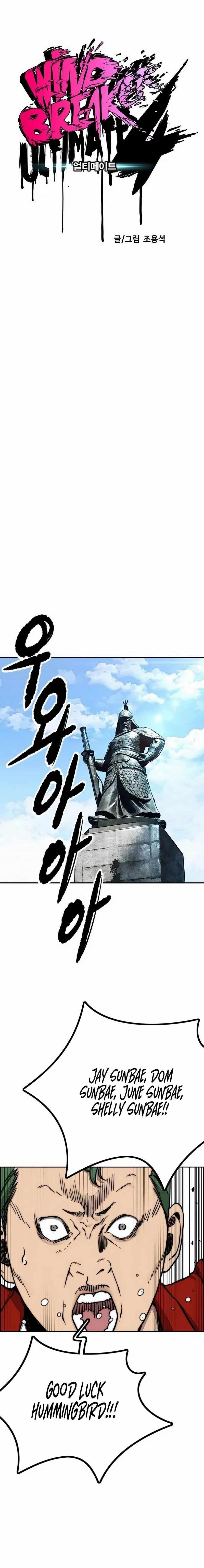 Read Wind Breaker EN Manga Online