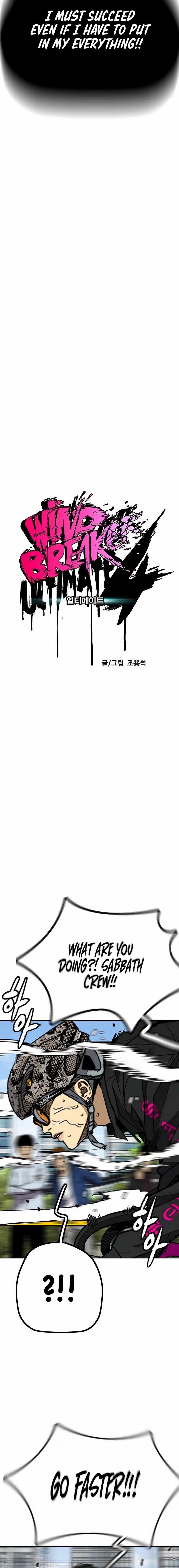 Read Wind Breaker EN Manga Online