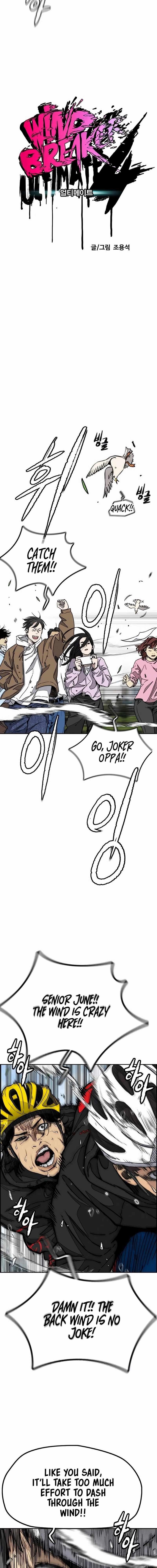 Read Wind Breaker EN Manga Online