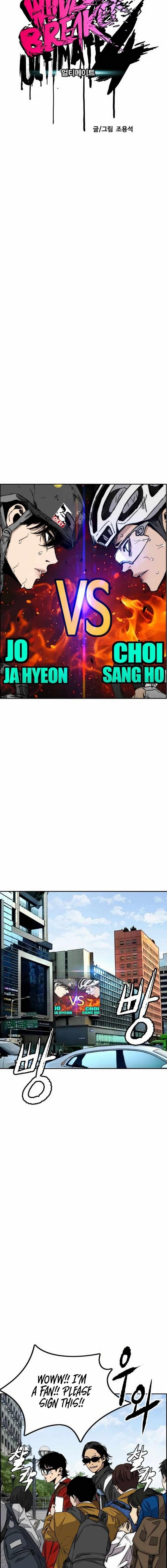 Read Wind Breaker EN Manga Online