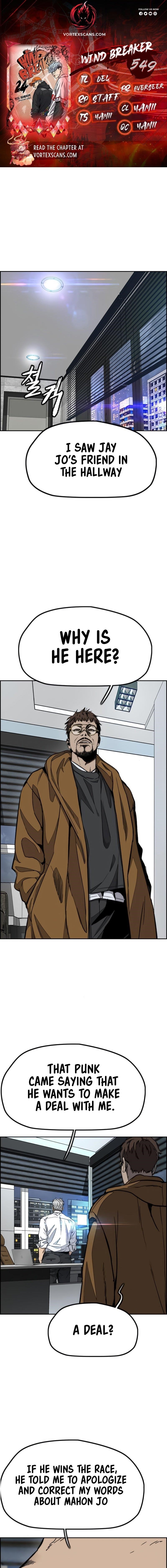 Read Wind Breaker EN Manga Online