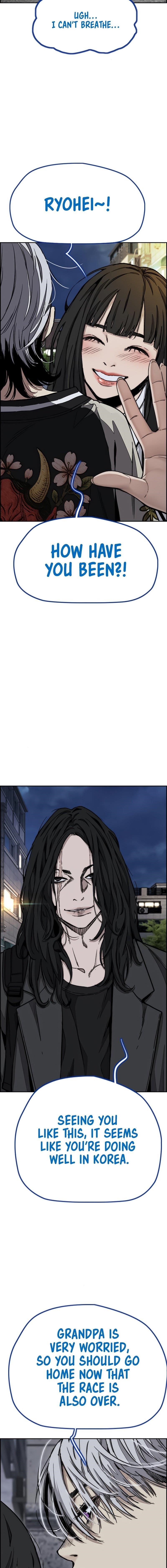 Read Wind Breaker EN Manga Online