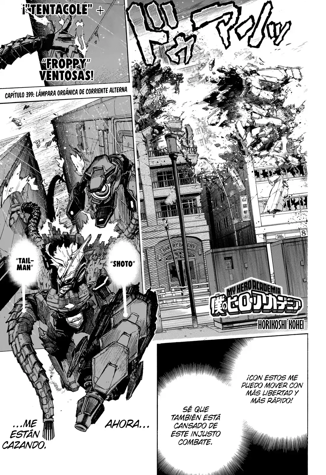Read Boku No Hero Academia ES Manga Online