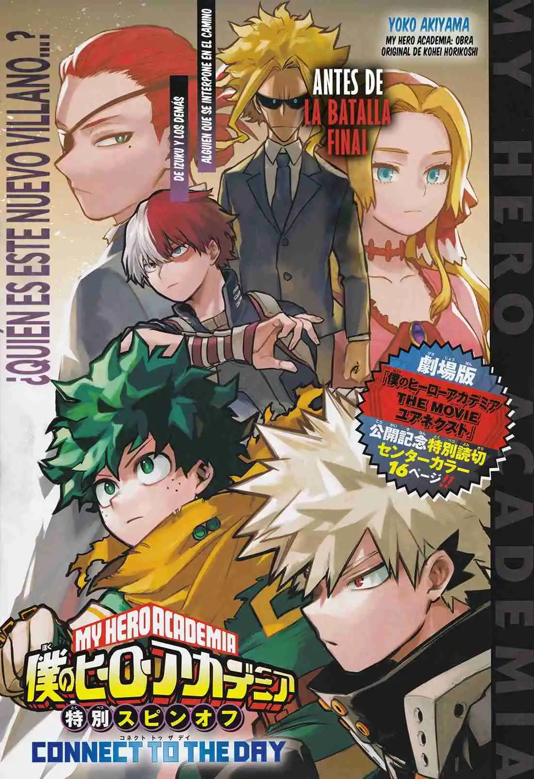 Read Boku No Hero Academia ES Manga Online