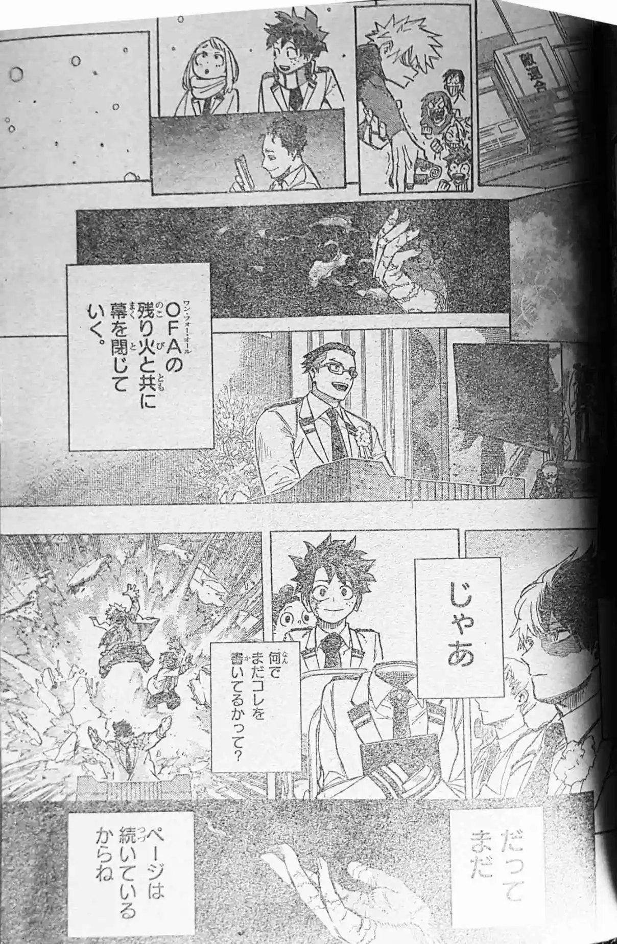 Read Boku No Hero Academia ES Manga Online