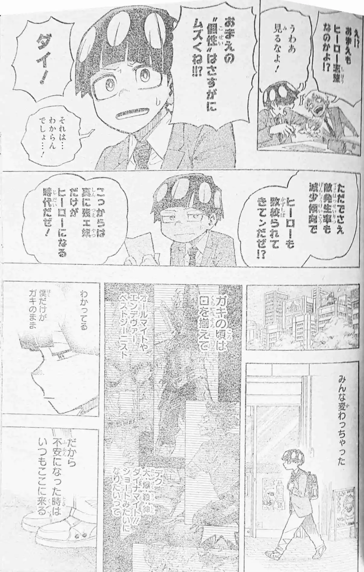 Read Boku No Hero Academia ES Manga Online