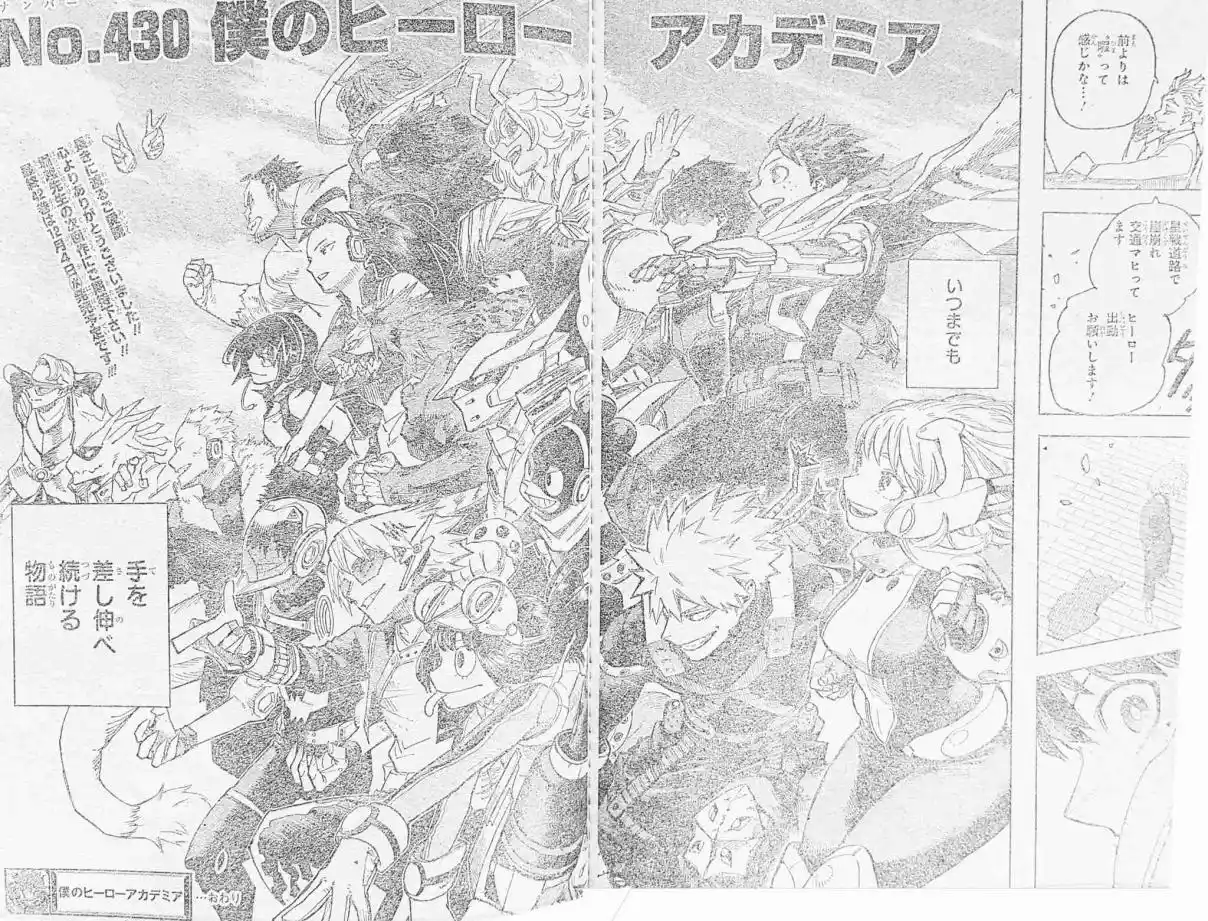 Read Boku No Hero Academia ES Manga Online