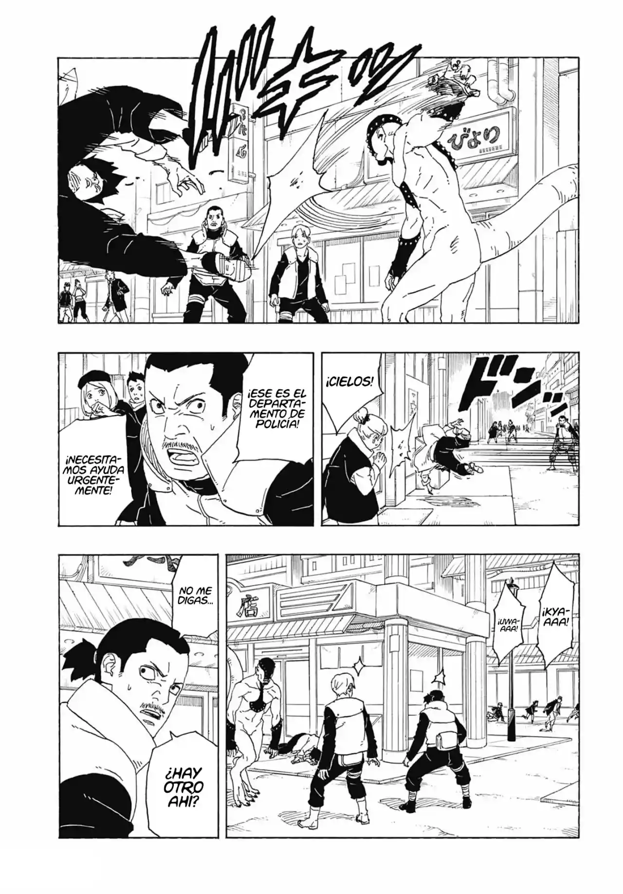 Read Boruto Two Blue Vortex ES Manga Online