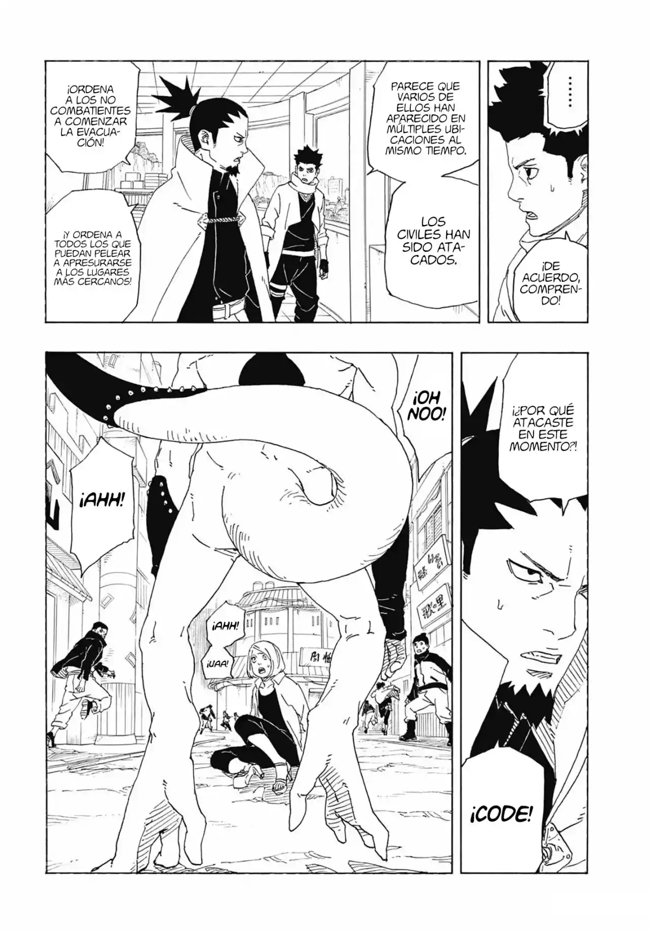 Read Boruto Two Blue Vortex ES Manga Online