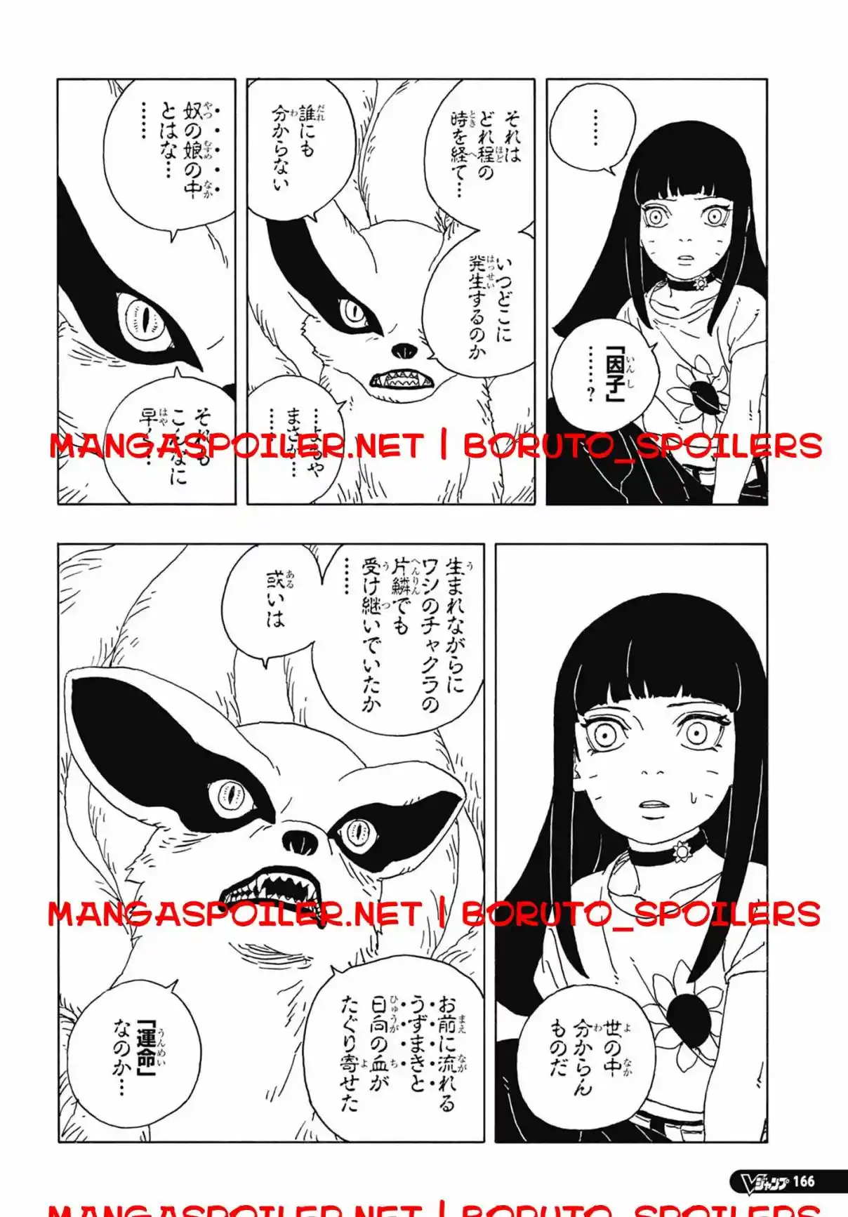 Read Boruto Two Blue Vortex ES Manga Online