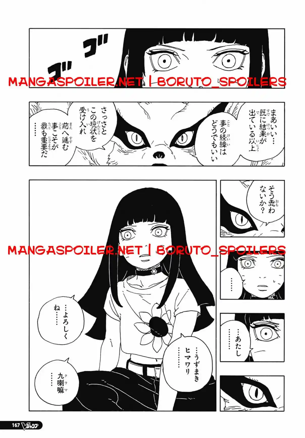 Read Boruto Two Blue Vortex ES Manga Online