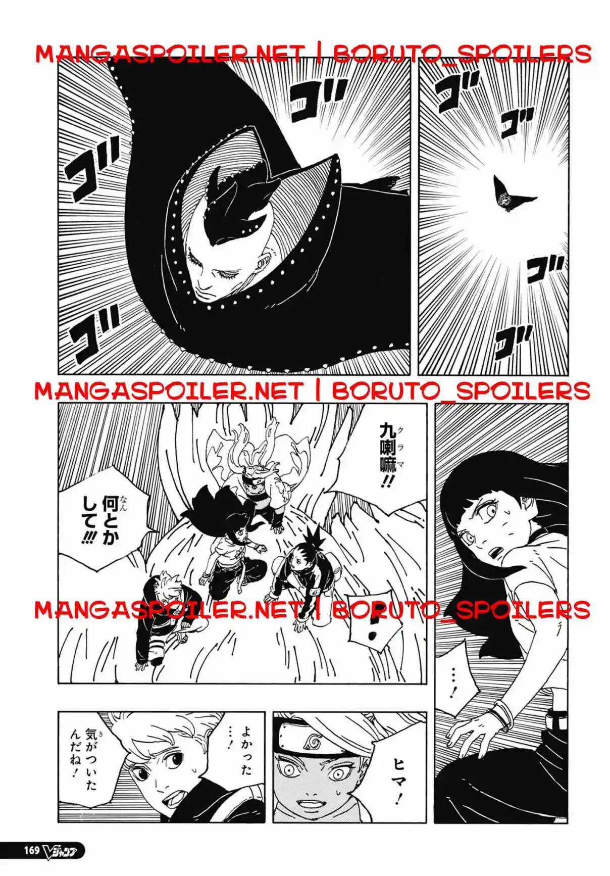 Read Boruto Two Blue Vortex ES Manga Online