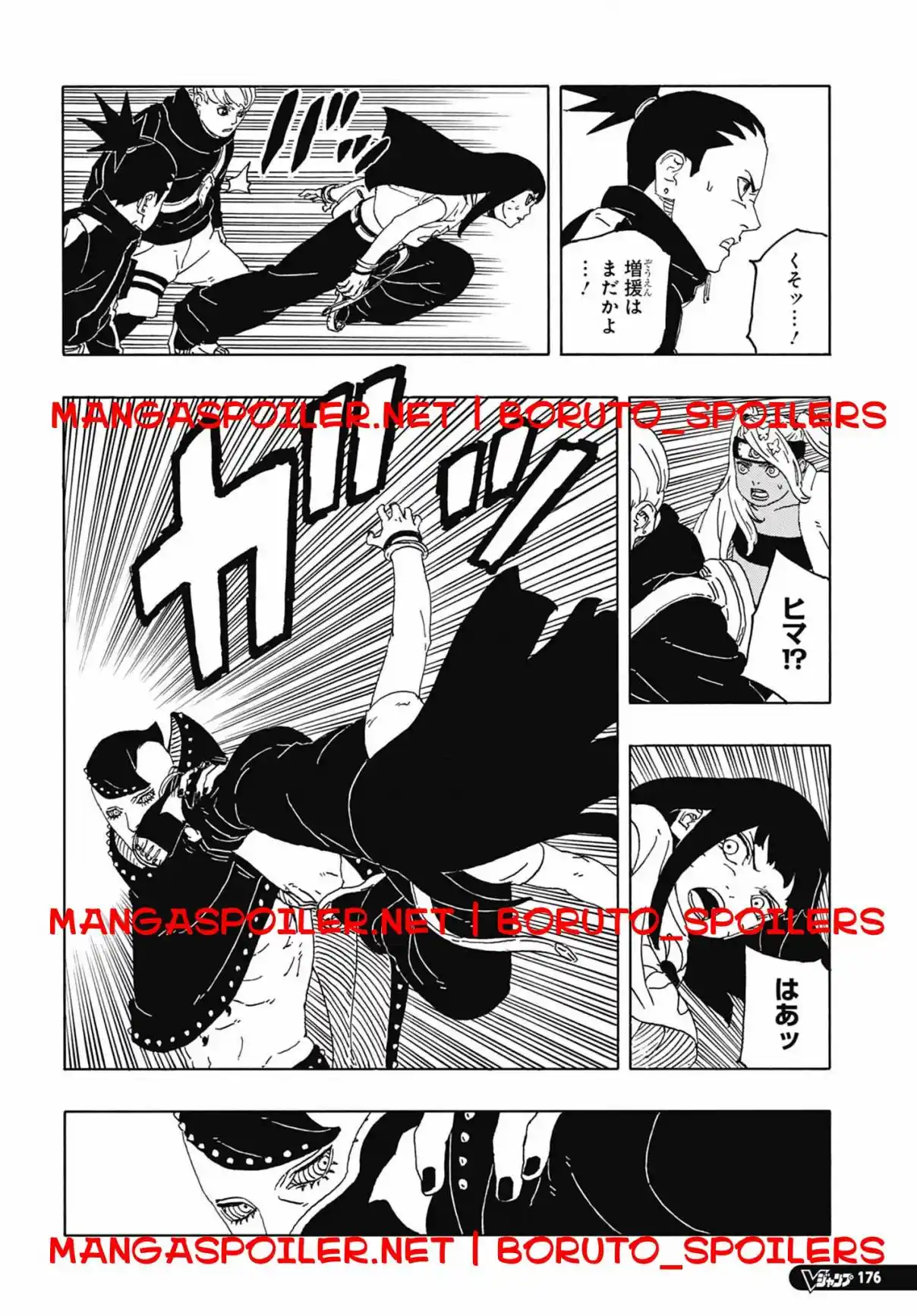 Read Boruto Two Blue Vortex ES Manga Online