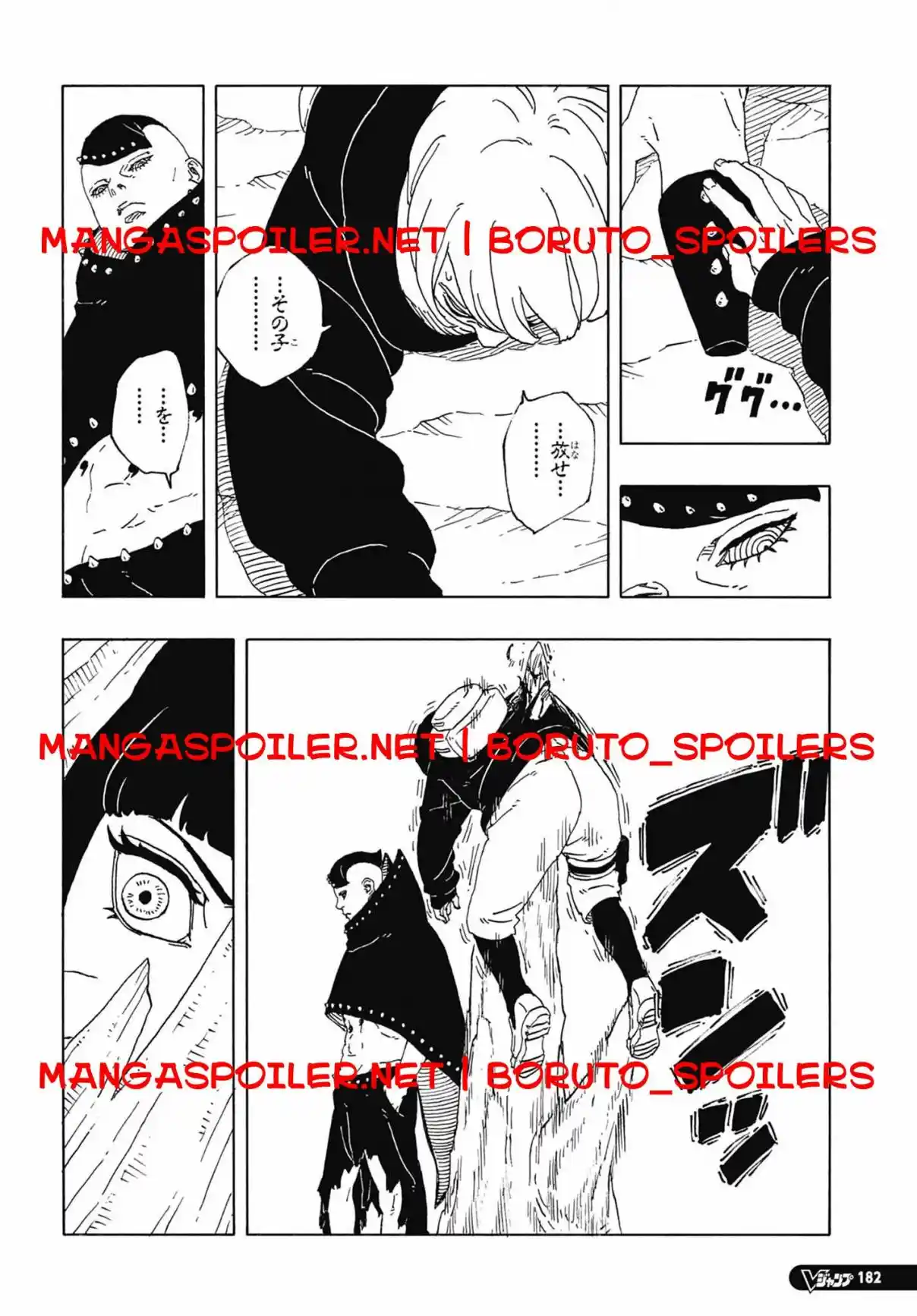 Read Boruto Two Blue Vortex ES Manga Online