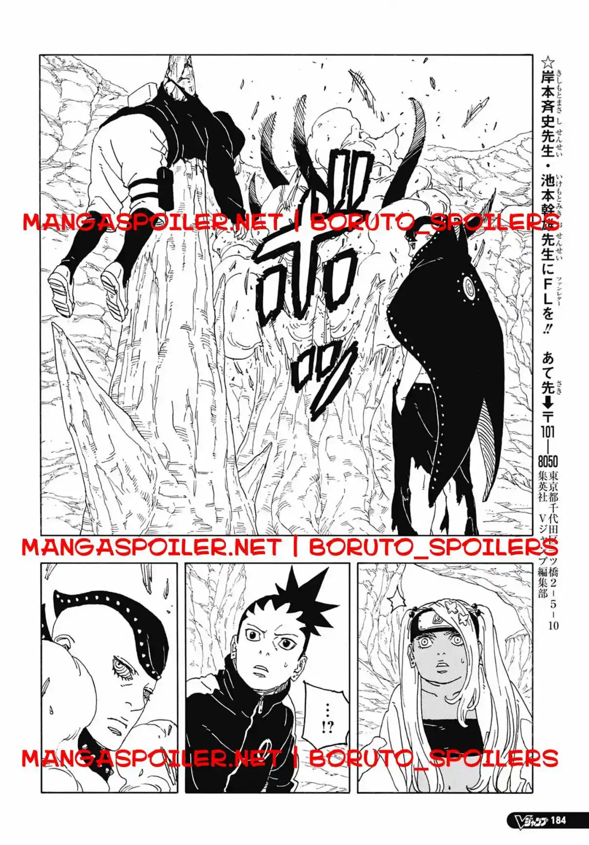 Read Boruto Two Blue Vortex ES Manga Online