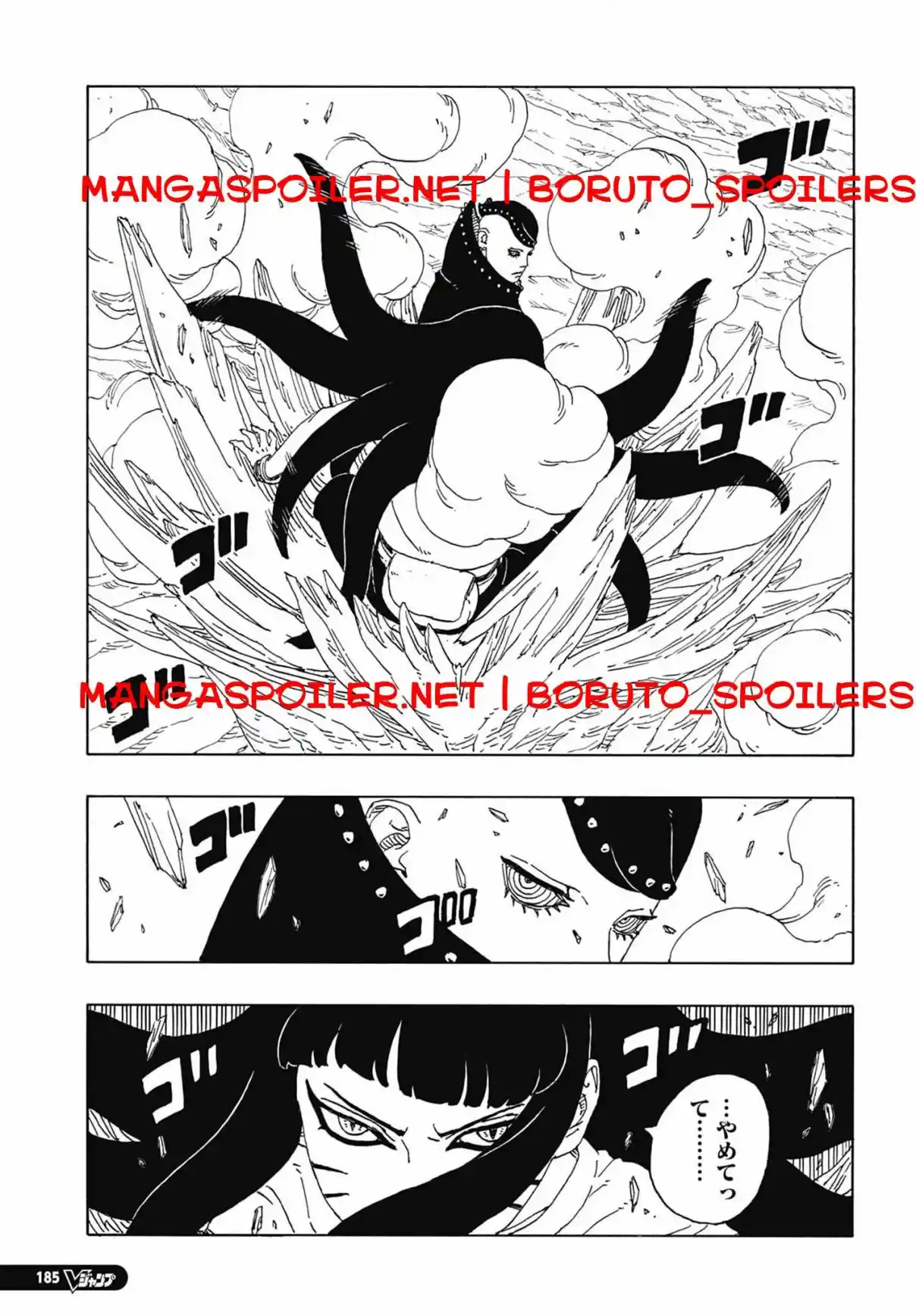 Read Boruto Two Blue Vortex ES Manga Online