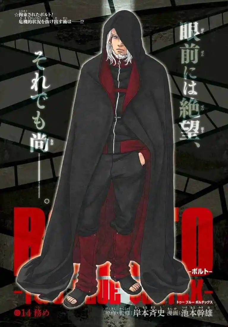 Read Boruto Two Blue Vortex ES Manga Online