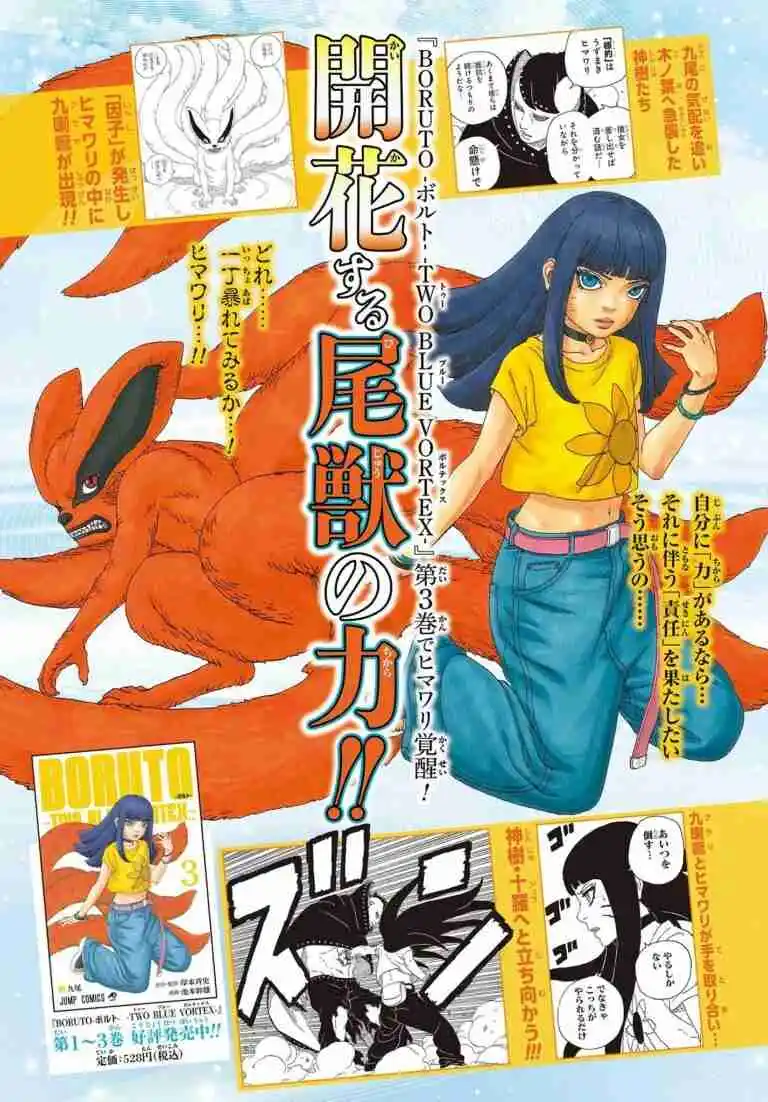 Read Boruto Two Blue Vortex ES Manga Online