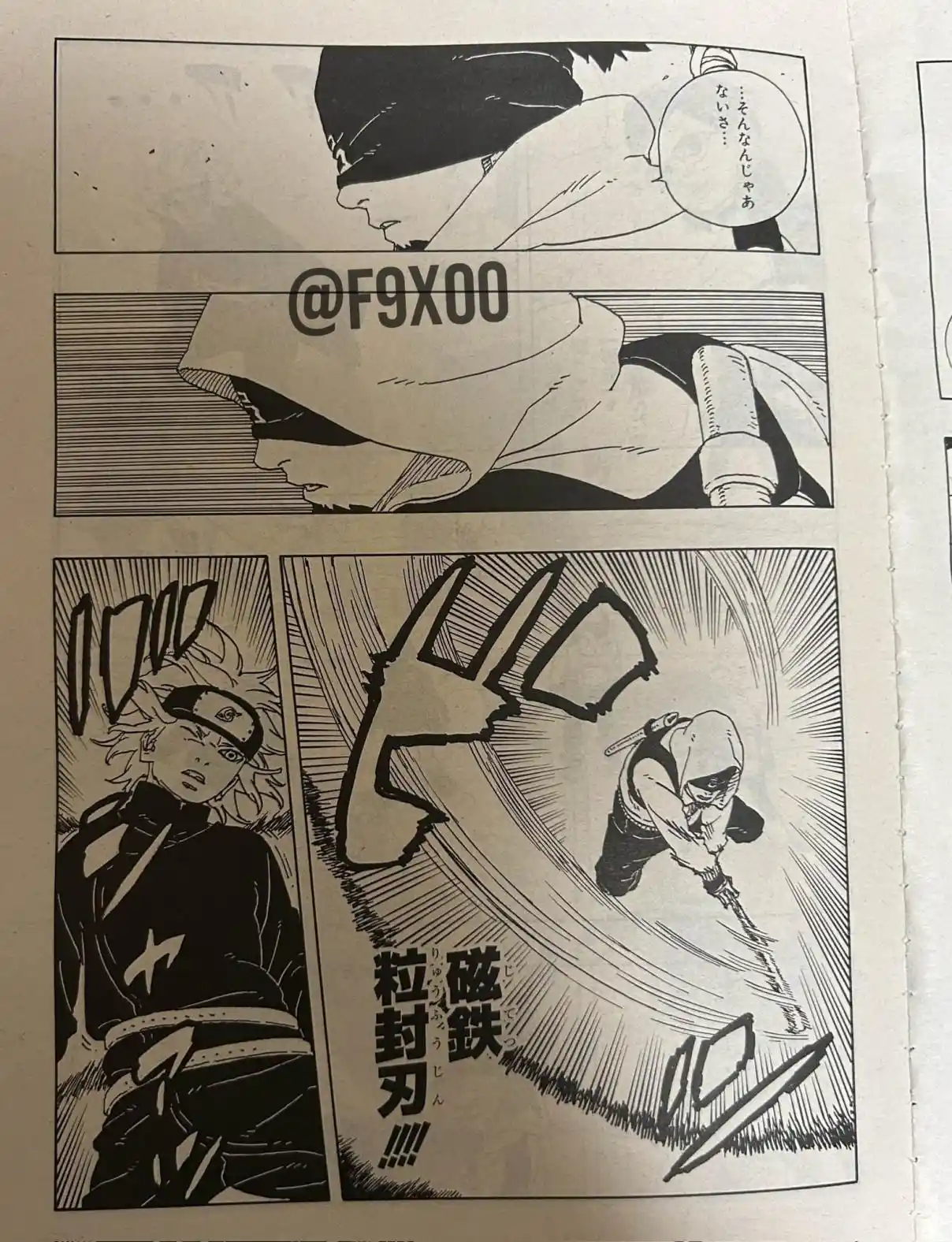 Read Boruto Two Blue Vortex ES Manga Online