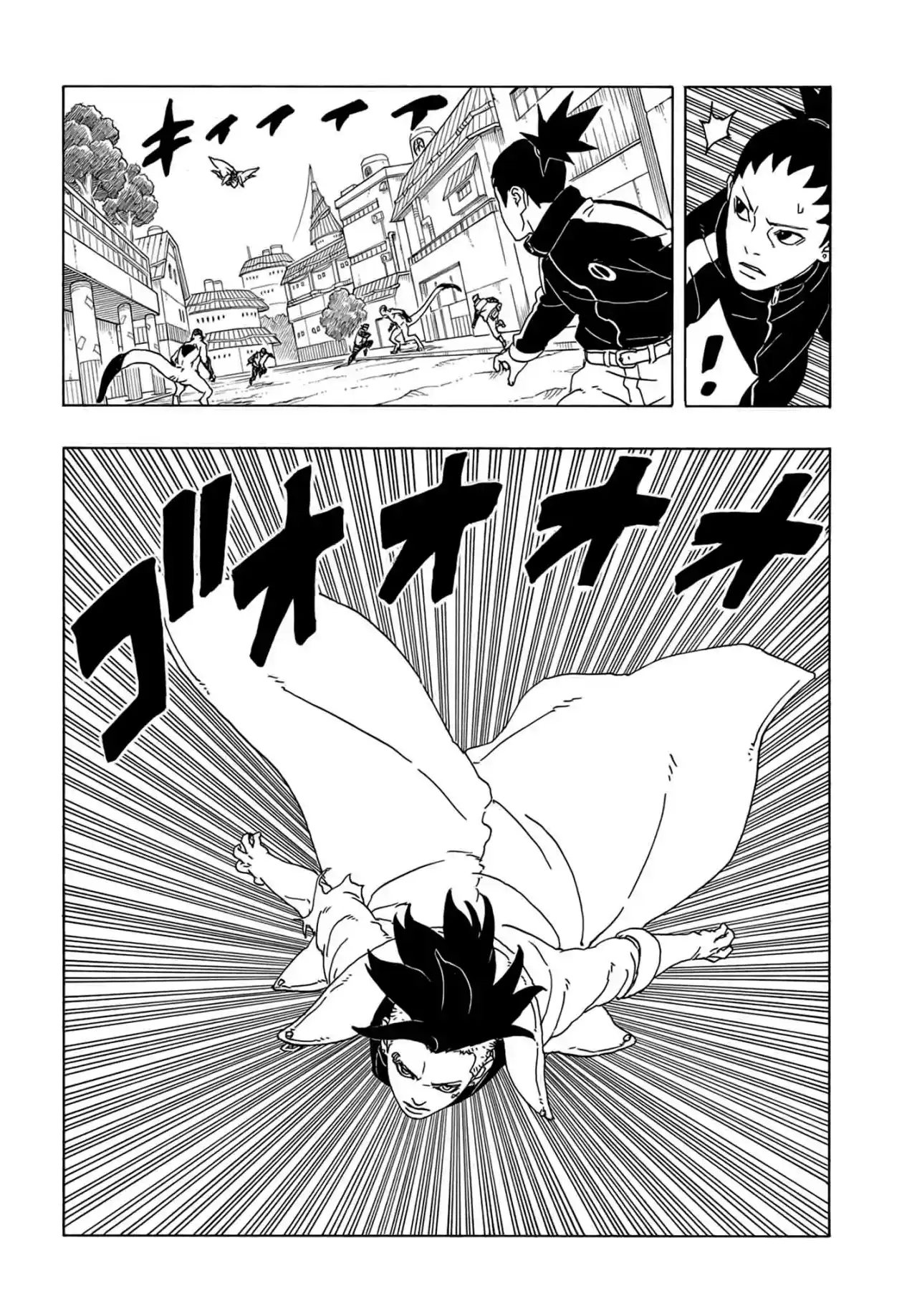 Read Boruto Two Blue Vortex ES Manga Online