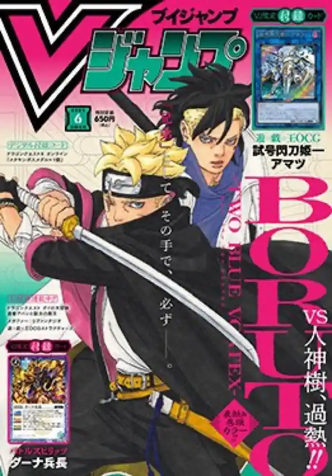 Read Boruto Two Blue Vortex ES Manga Online
