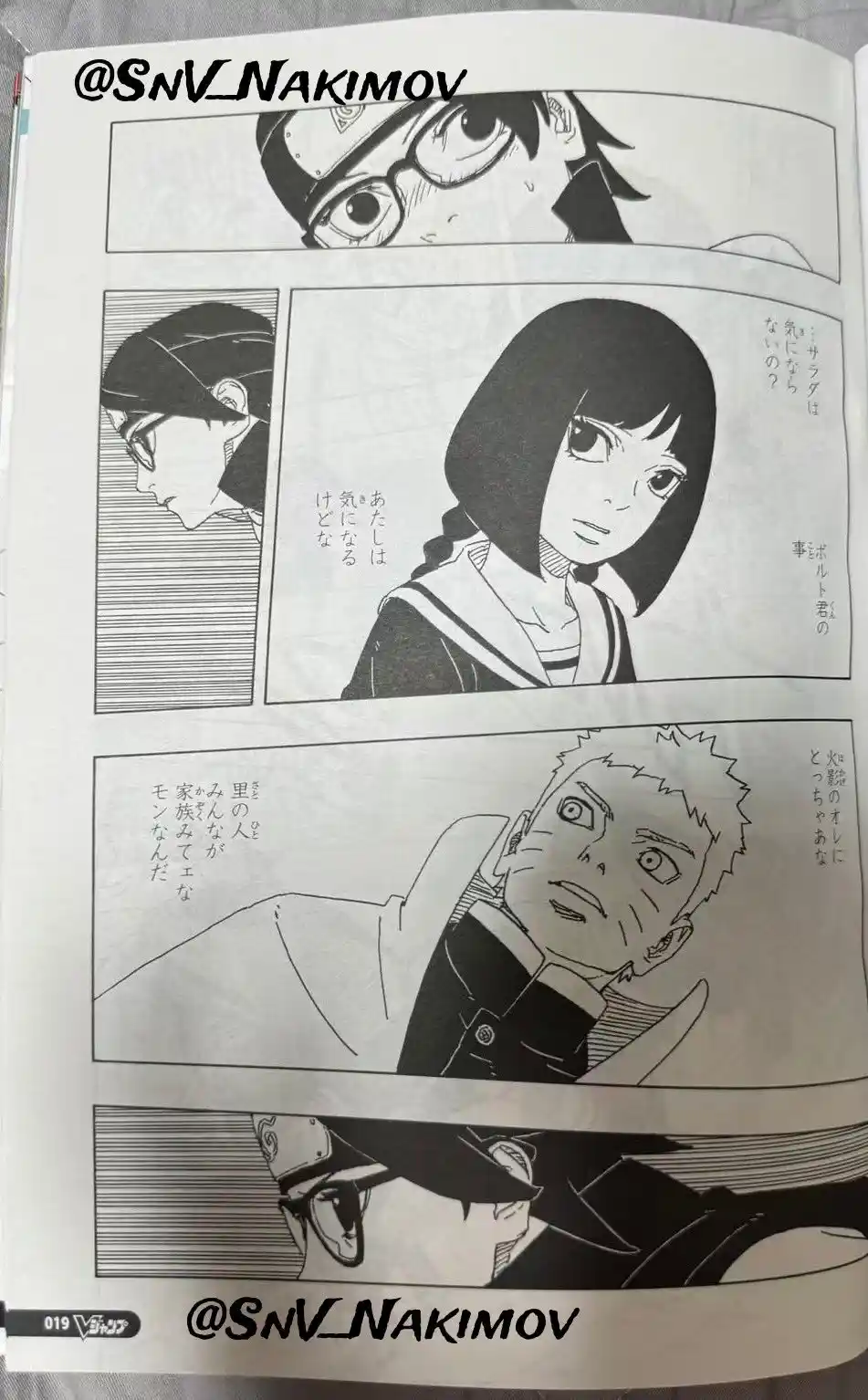 Read Boruto Two Blue Vortex ES Manga Online