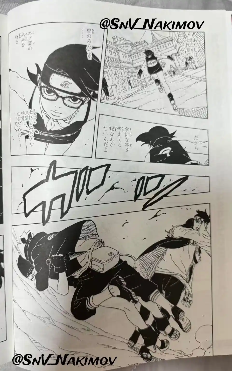 Read Boruto Two Blue Vortex ES Manga Online