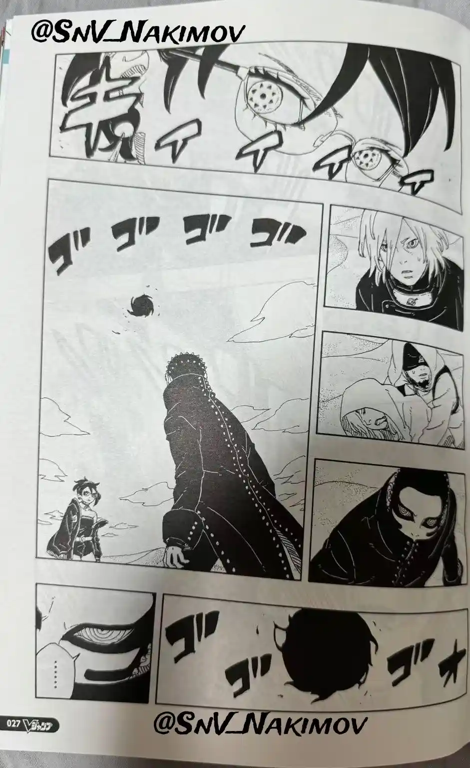 Read Boruto Two Blue Vortex ES Manga Online