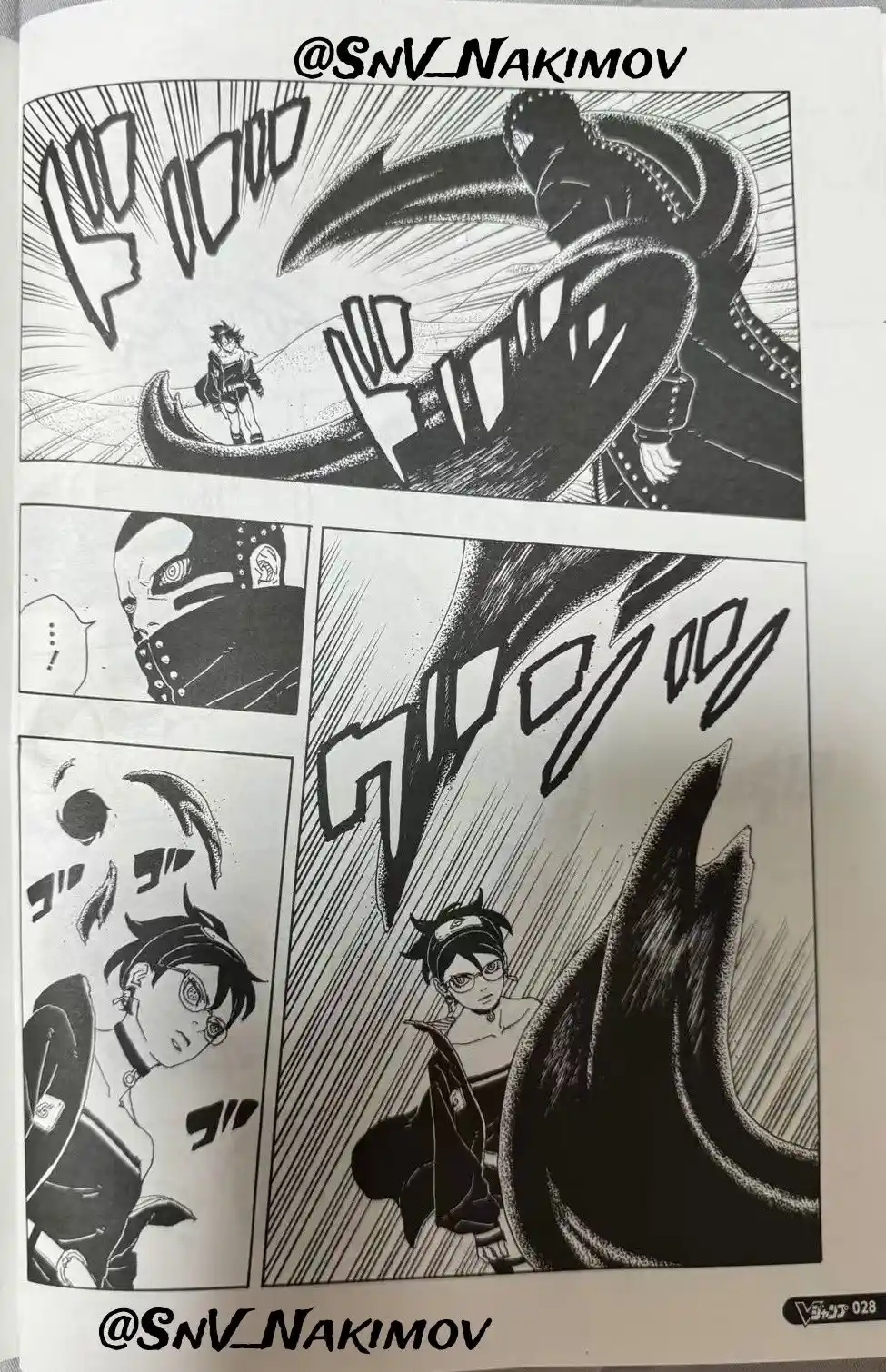 Read Boruto Two Blue Vortex ES Manga Online