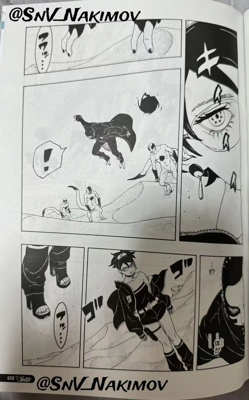 Read Boruto Two Blue Vortex ES Manga Online