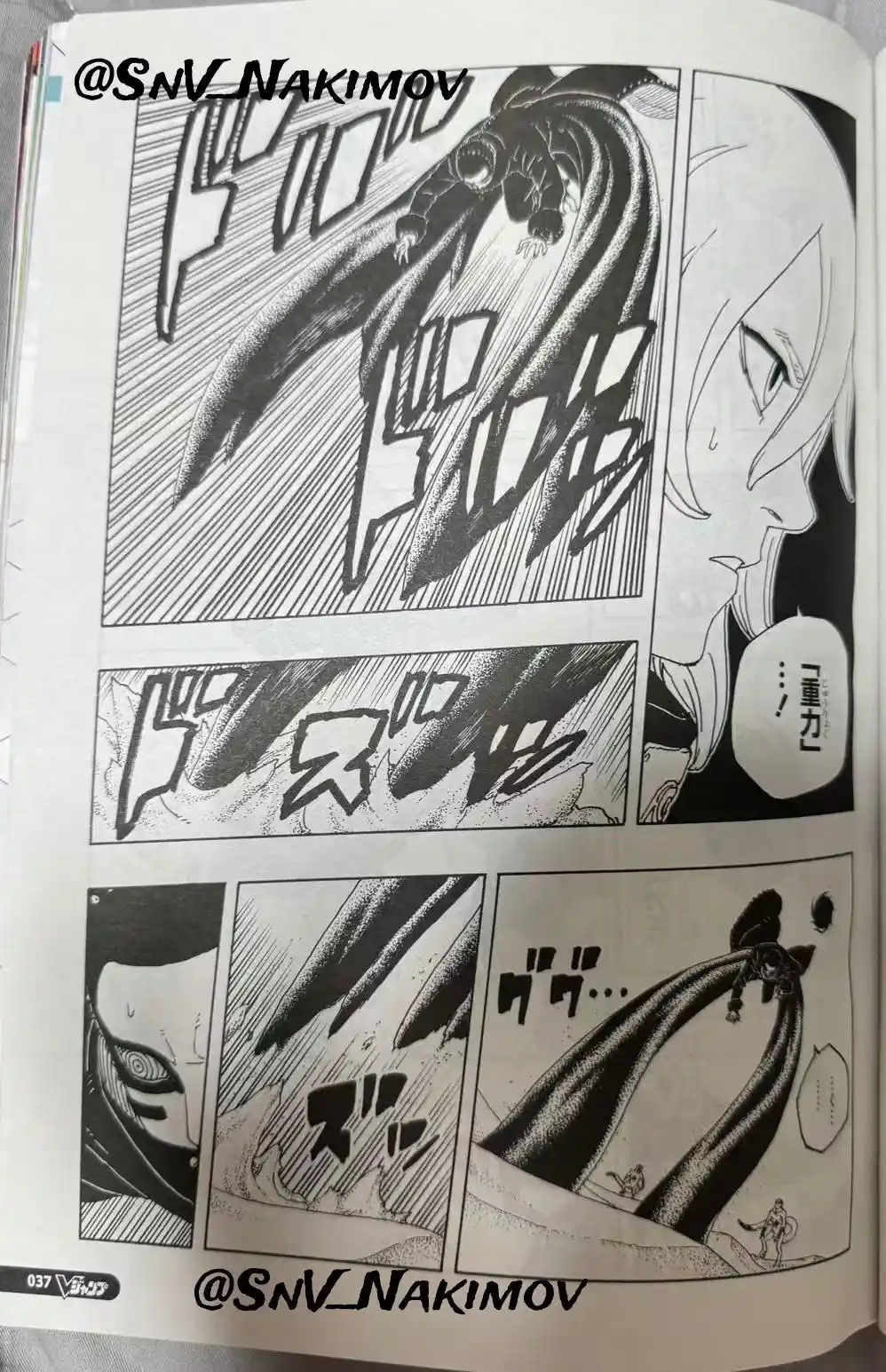 Read Boruto Two Blue Vortex ES Manga Online