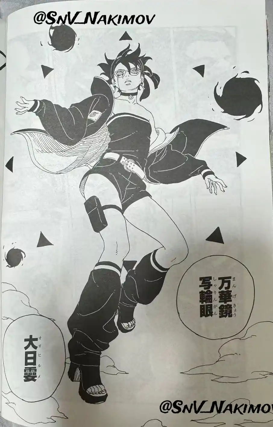 Read Boruto Two Blue Vortex ES Manga Online