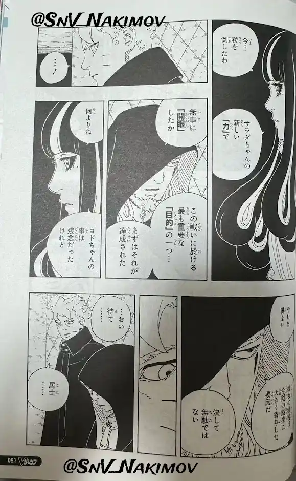 Read Boruto Two Blue Vortex ES Manga Online