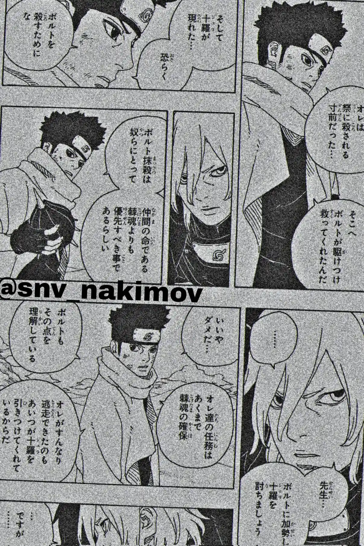 Read Boruto Two Blue Vortex ES Manga Online