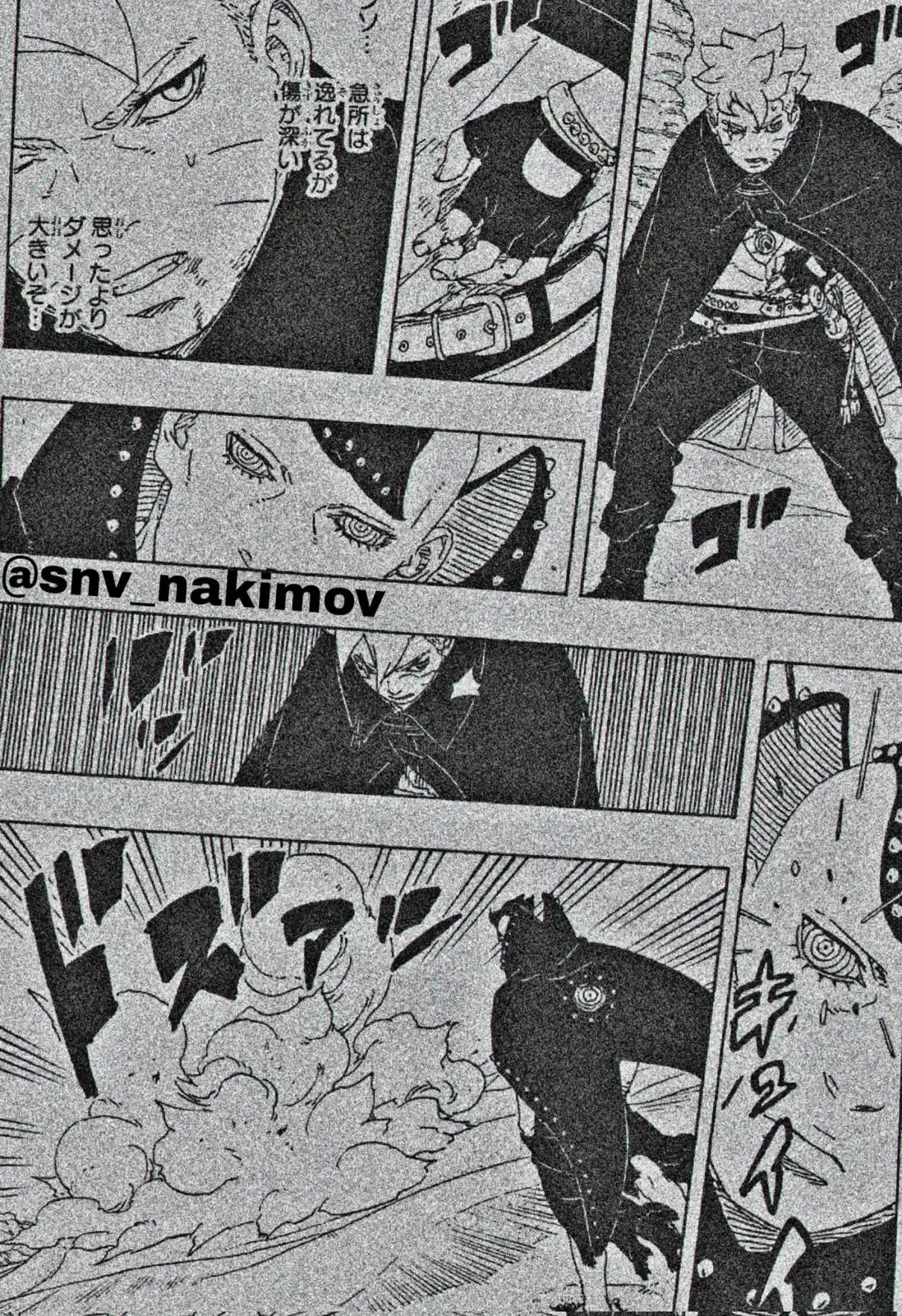 Read Boruto Two Blue Vortex ES Manga Online