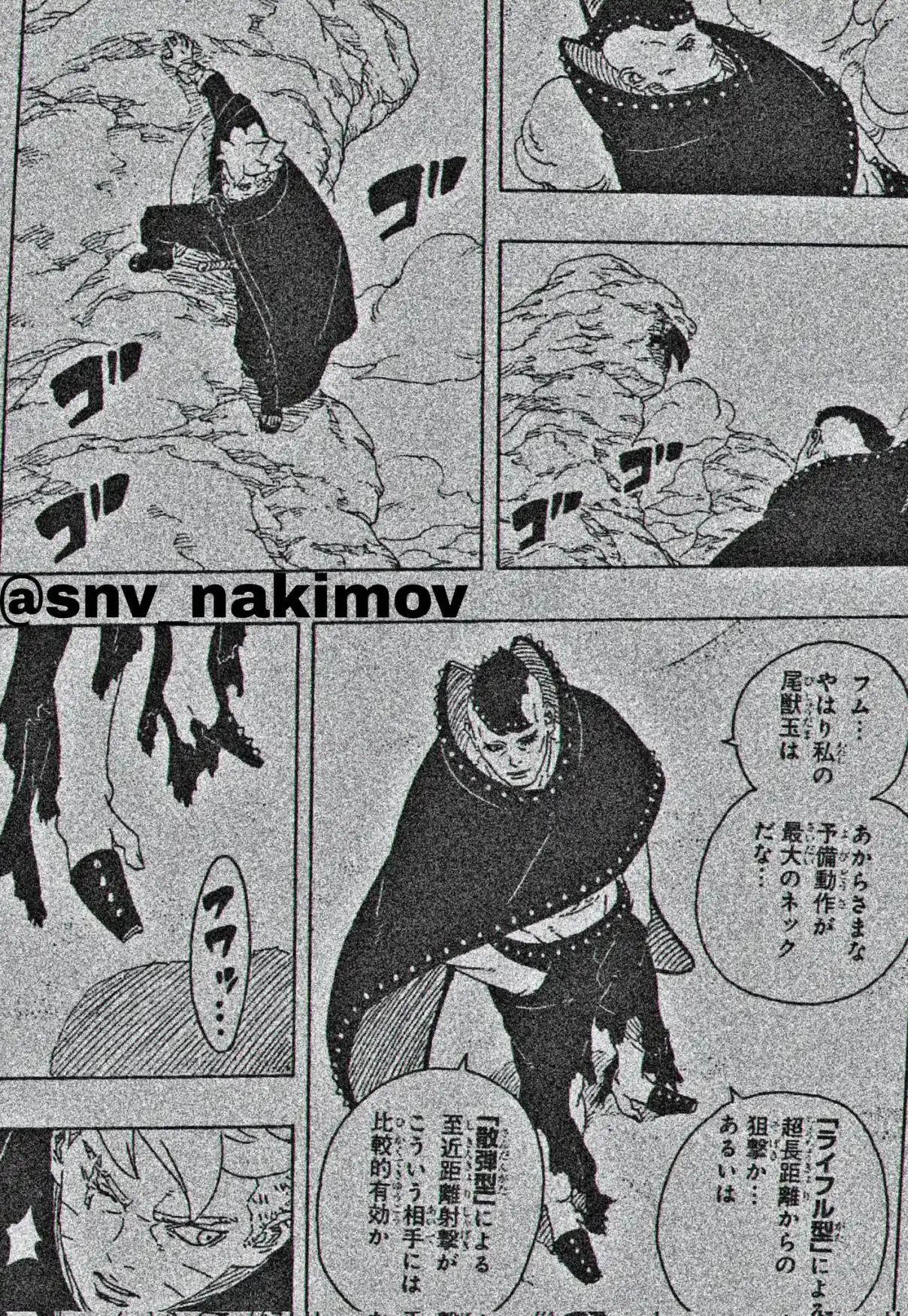 Read Boruto Two Blue Vortex ES Manga Online