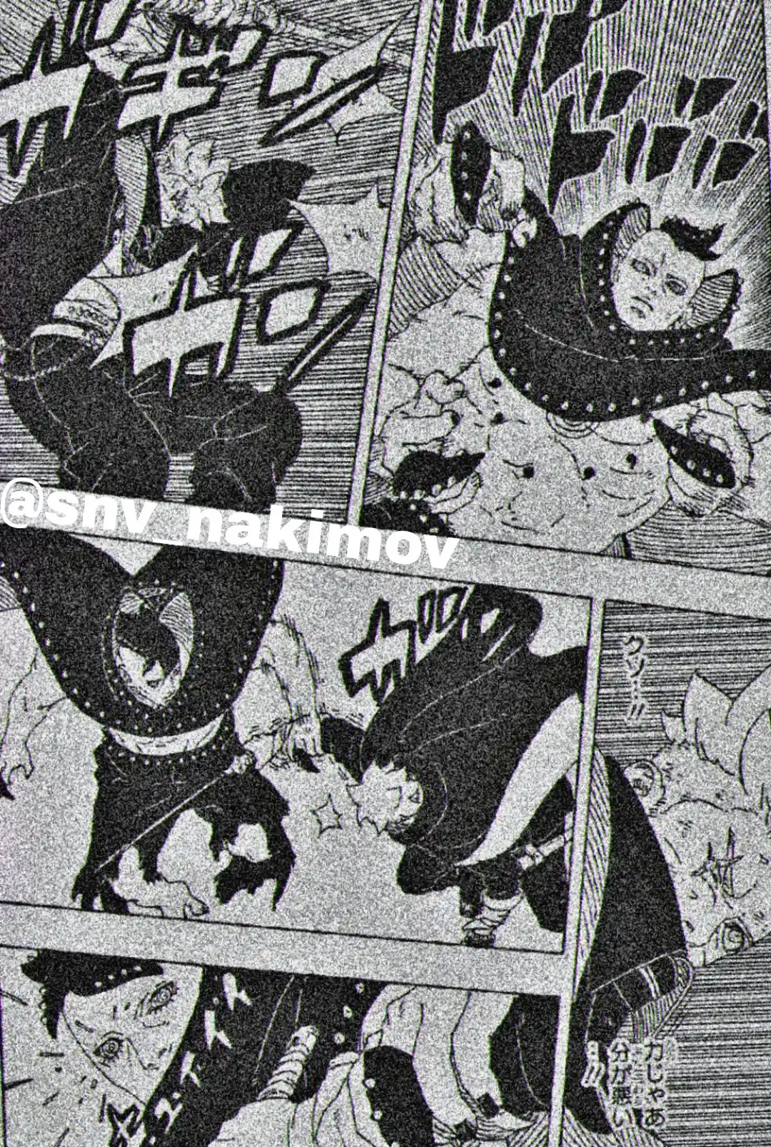 Read Boruto Two Blue Vortex ES Manga Online