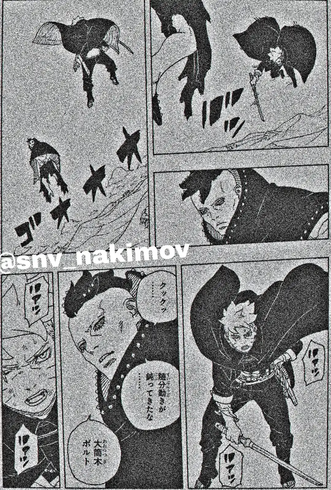 Read Boruto Two Blue Vortex ES Manga Online