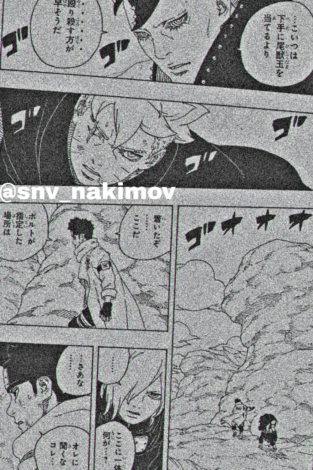 Read Boruto Two Blue Vortex ES Manga Online