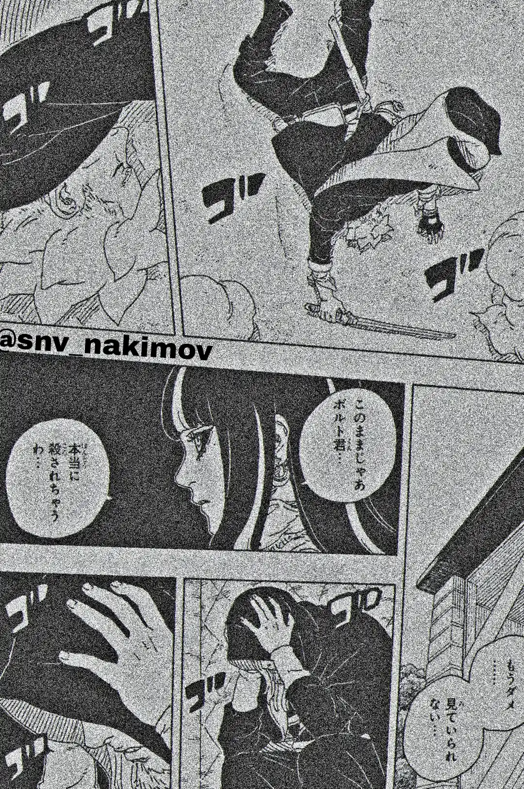 Read Boruto Two Blue Vortex ES Manga Online