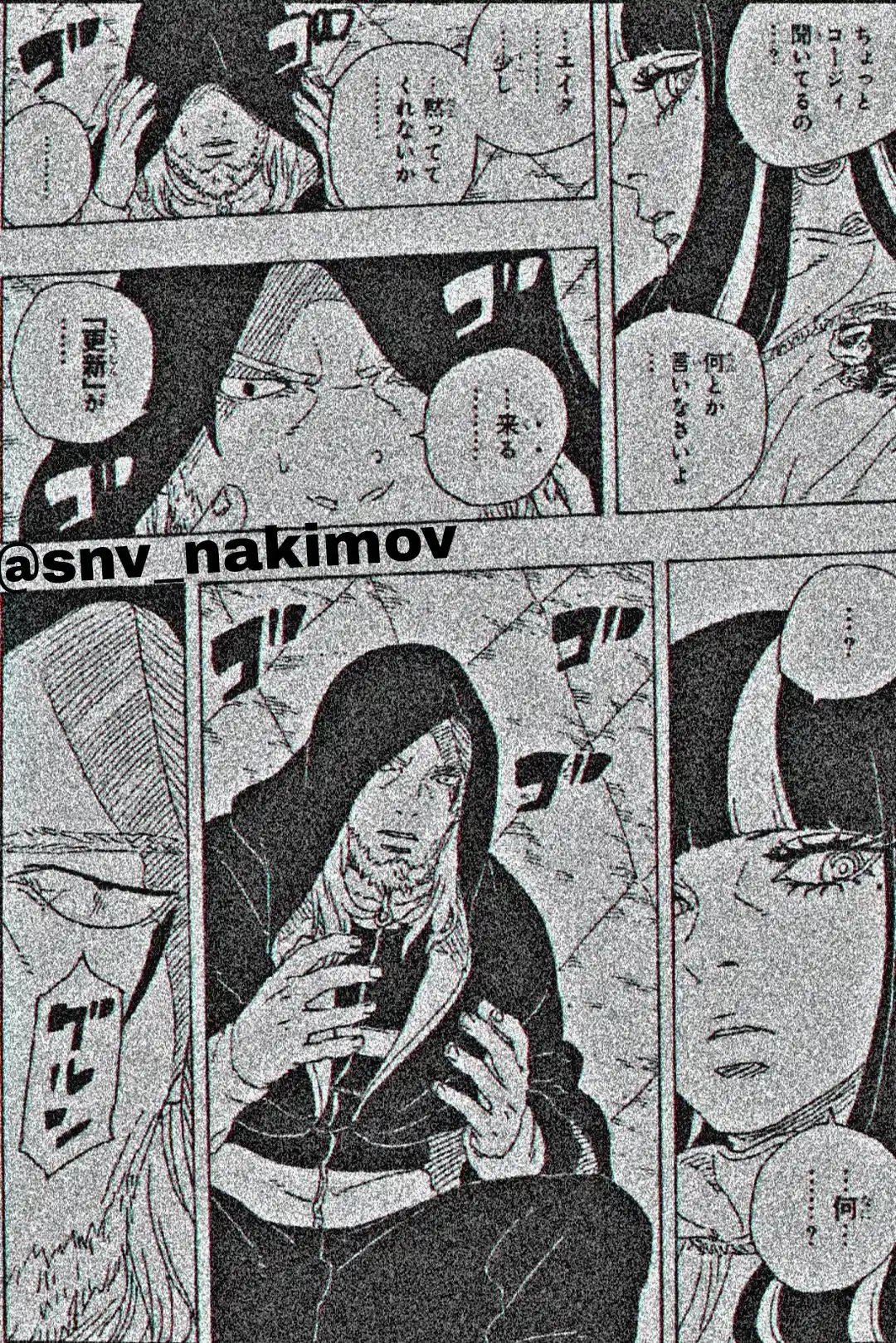 Read Boruto Two Blue Vortex ES Manga Online