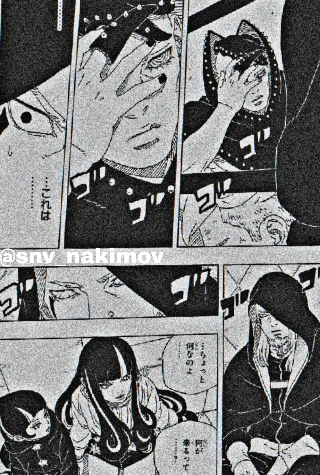 Read Boruto Two Blue Vortex ES Manga Online