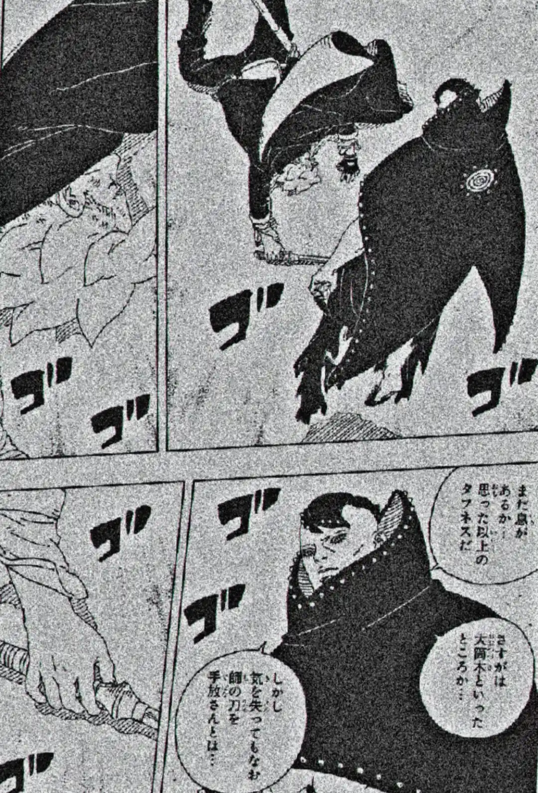 Read Boruto Two Blue Vortex ES Manga Online