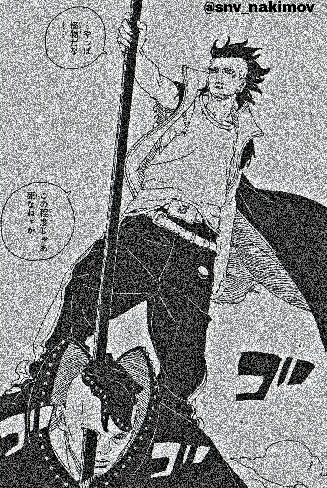 Read Boruto Two Blue Vortex ES Manga Online